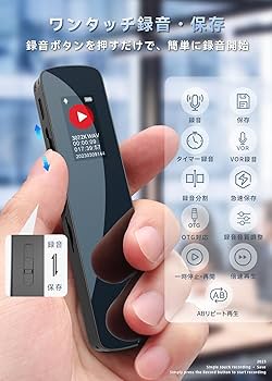 ❤ボイレコや動画鑑賞・ラジオ機能も搭載♪❤多機能＆多用途❣MP3プレーヤー Amazon.co.jp: ottosvo ボイスレコーダー 【36GB大容量 3072Kbps